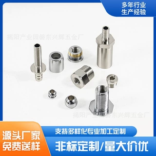 铜螺栓螺母车床cnc加工零件黄铜螺丝螺帽正标件镀镍定制件圆螺母