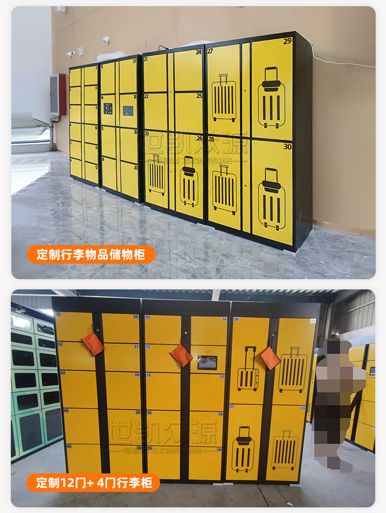 智能联网储物柜0_11.jpg