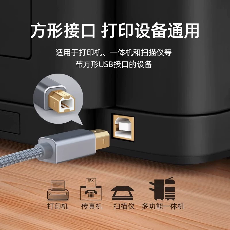 Laptop, mobile phone, printer, round long synthesizer
