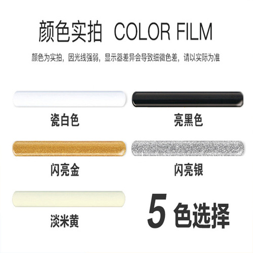 Yibaili beauty caulking agent, wall and floor special tiles, floor tiles, waterproof and mildew-proof caulking agent, sealant