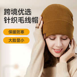 圆顶针织帽光板冷帽百搭显脸小平纹保暖毛线帽子时尚秋冬女堆堆帽
