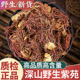 ��ƷҰ����Է��؛��ș��500g���ҷ���Է��Է��ٻС�p�����ɽ�ײ�