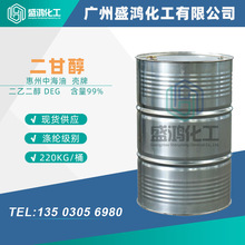 ���ʴ�DEG ���Ҷ�����]������99% �����к���  ���wÓˮ������