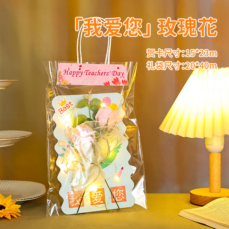 教师节礼物儿童手工diy贺卡材料包幼儿园送老师立体感恩花束卡片|undefined