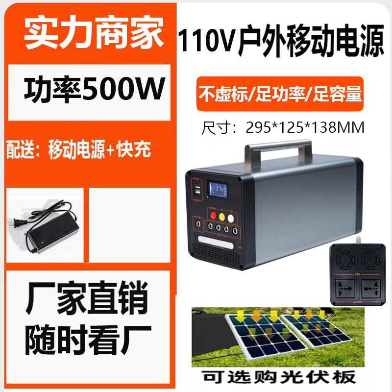 Outdoor mobile power wholesale high power capacity 3000W night market stall solar emergency energy storage battery