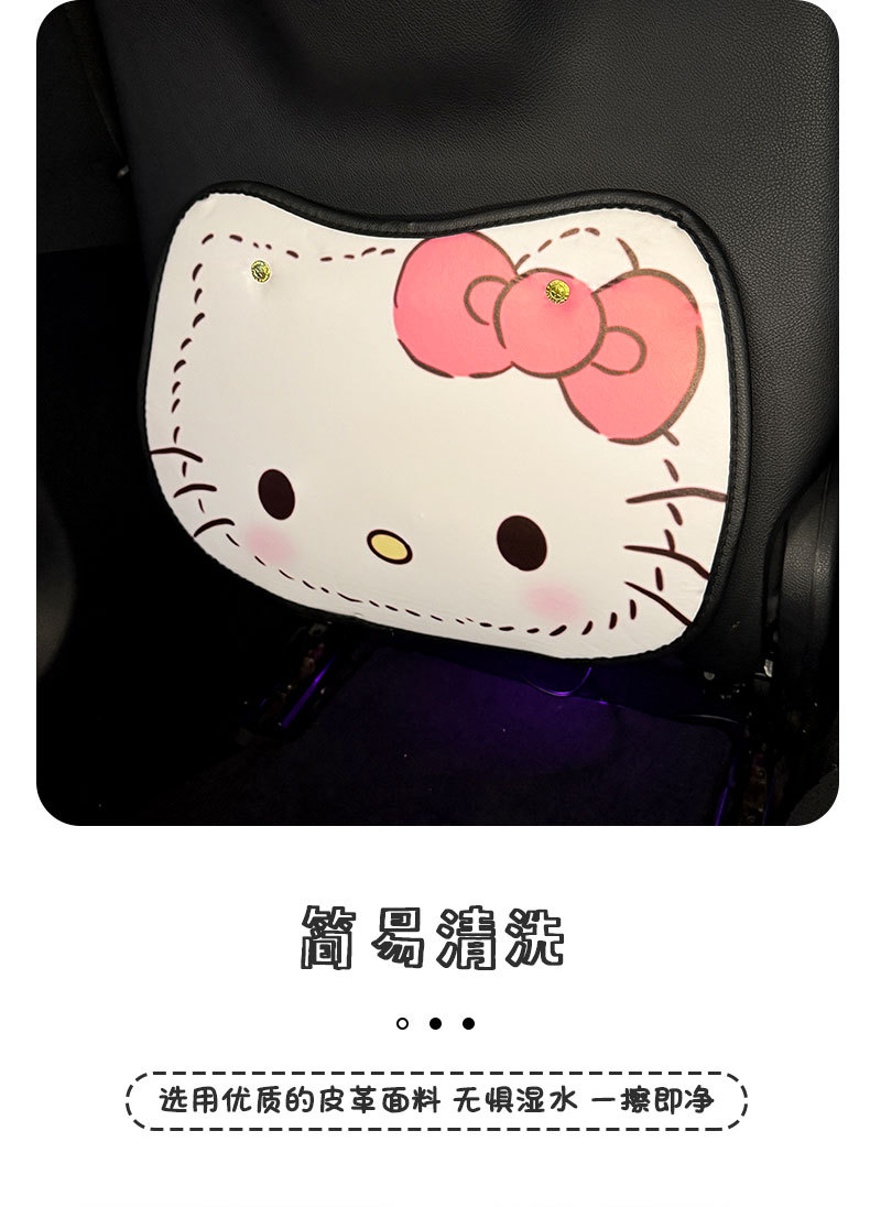 Kt Cat Car Anti-Kick Pad Universal Rear Seat Back Anti-Dirty Protective Pad Car Rear Protective Pad Anti-Wear Pad