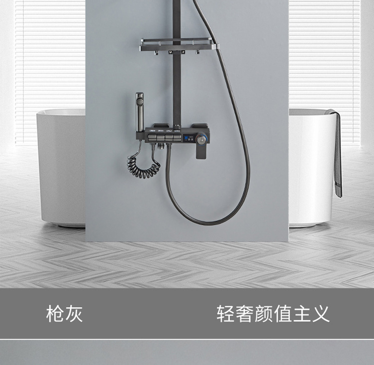 All-copper constant-temperature mixing valve, solar shower head set, bathtub three-in-one faucet switch, bath device, pressurized nozzle undefined