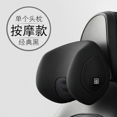 Waist support, Car lumbar support cushion, car - fifth-generation-massage-single-headrest-black