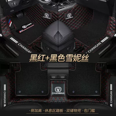cs355575plus15 Yidong dtxt | Universal Foot Pad - double-layer-black-and-red-pure-black-shredded-silk-best-selling-model-other-models