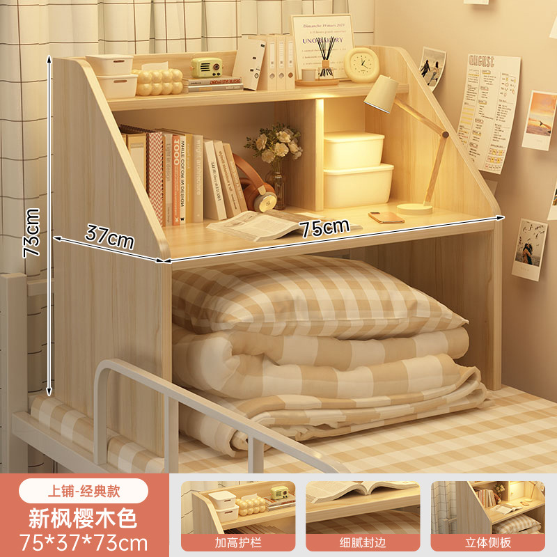 Mesa de cama dormitorio de estudiantes universitarios Temporada de apertura Artefacto de la cama de arriba y abajo Mesa de computadora portátil perezosa Mesa de estudio de escritura