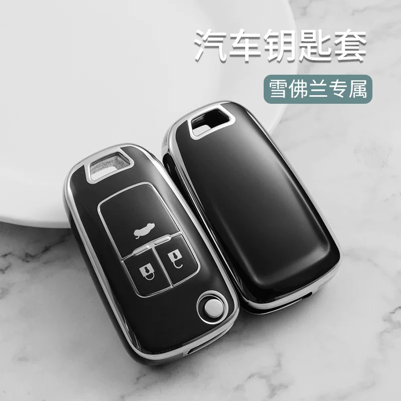 Chevrolet, сумка для ключей, ключи от машины, защитный чехол, украшения, 2023