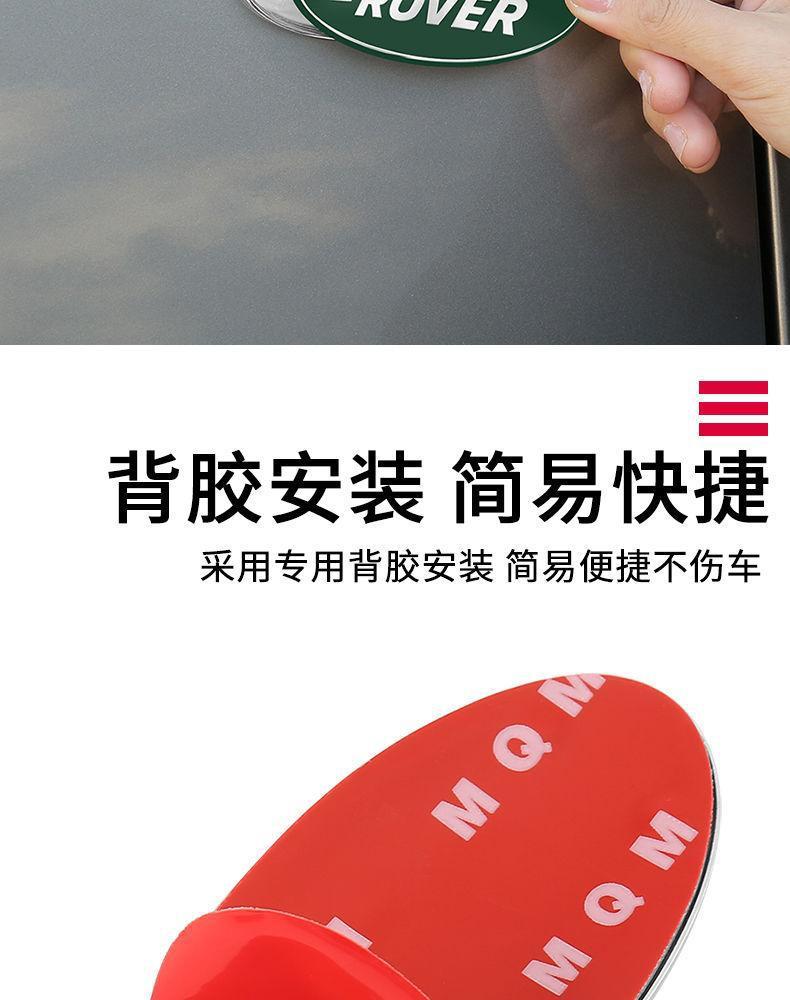 Emblems, car logos, tail logos, domestically produced Chery modified, imported Aurora, Discovery, and Shenheng rear tailgate car logos