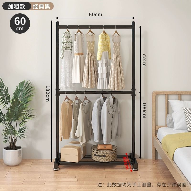 쿨블랙 60CM-복층옷걸이/특대형 및 높이-