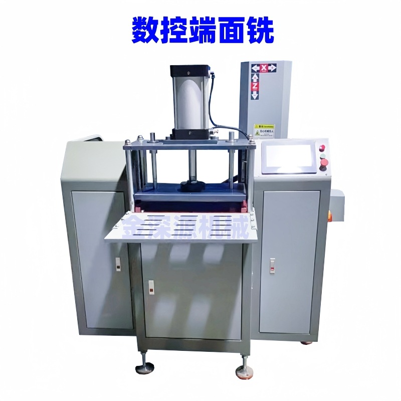 铝合金断桥铝门窗新型三轴联动3数控带自动翻转端面铣断面铣床