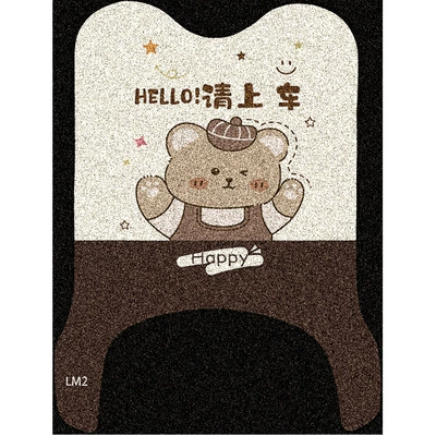 Suitable for Milamido electric vehicle floor mats, electric scooter wire loop waterproof and non-slip foot pads (Electric vehicle foot mat) - hello-please-get-on-the-car