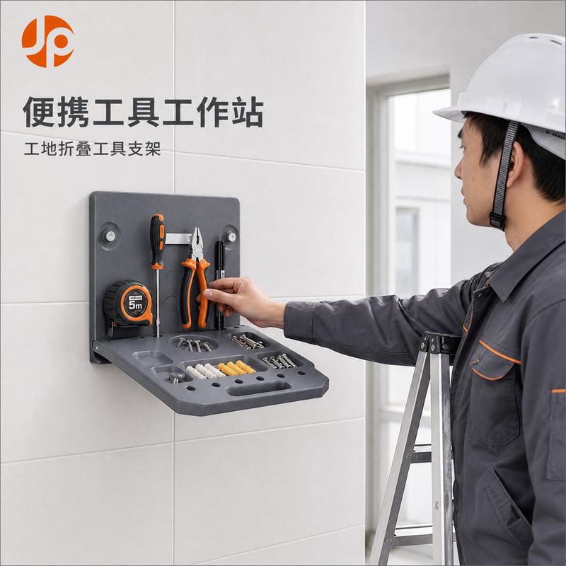 Foldable Magnetic Workstation Portable Computer Stand Tool Storage Operation Rack Suitable for Industrial Site Operations