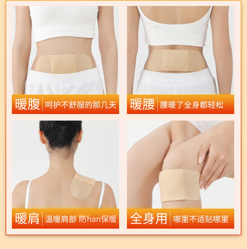 Moxa Warming Abdominal Patch Ai Jiu Gong Nuan Tie Self Heating Herbal Warm Patch 5 Patches Per Box in use
