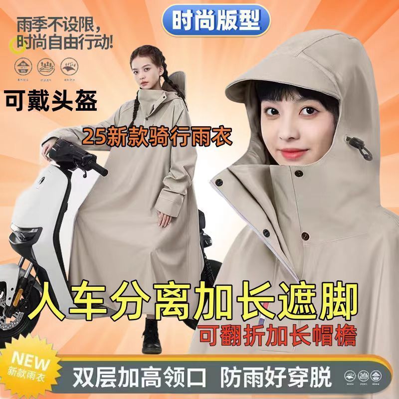 レインコート ロング 全身防雨 厚みのある ユニセックス バッテリーカー サイクリング ポンチョ 袖付き レインコート 釣り ホットスタイル|undefined