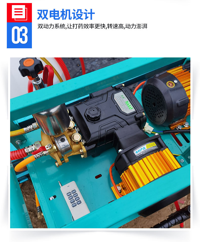 5-電動(dòng)48V-72V自動(dòng)收放管高壓打藥機(jī)(雙鏈條款)_05