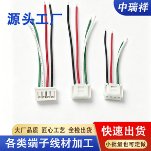 Ī��5023510400�B�Ӿ��g��MX2.0���Ӿ�4pin���i��molex6�ߜ�2P3P9