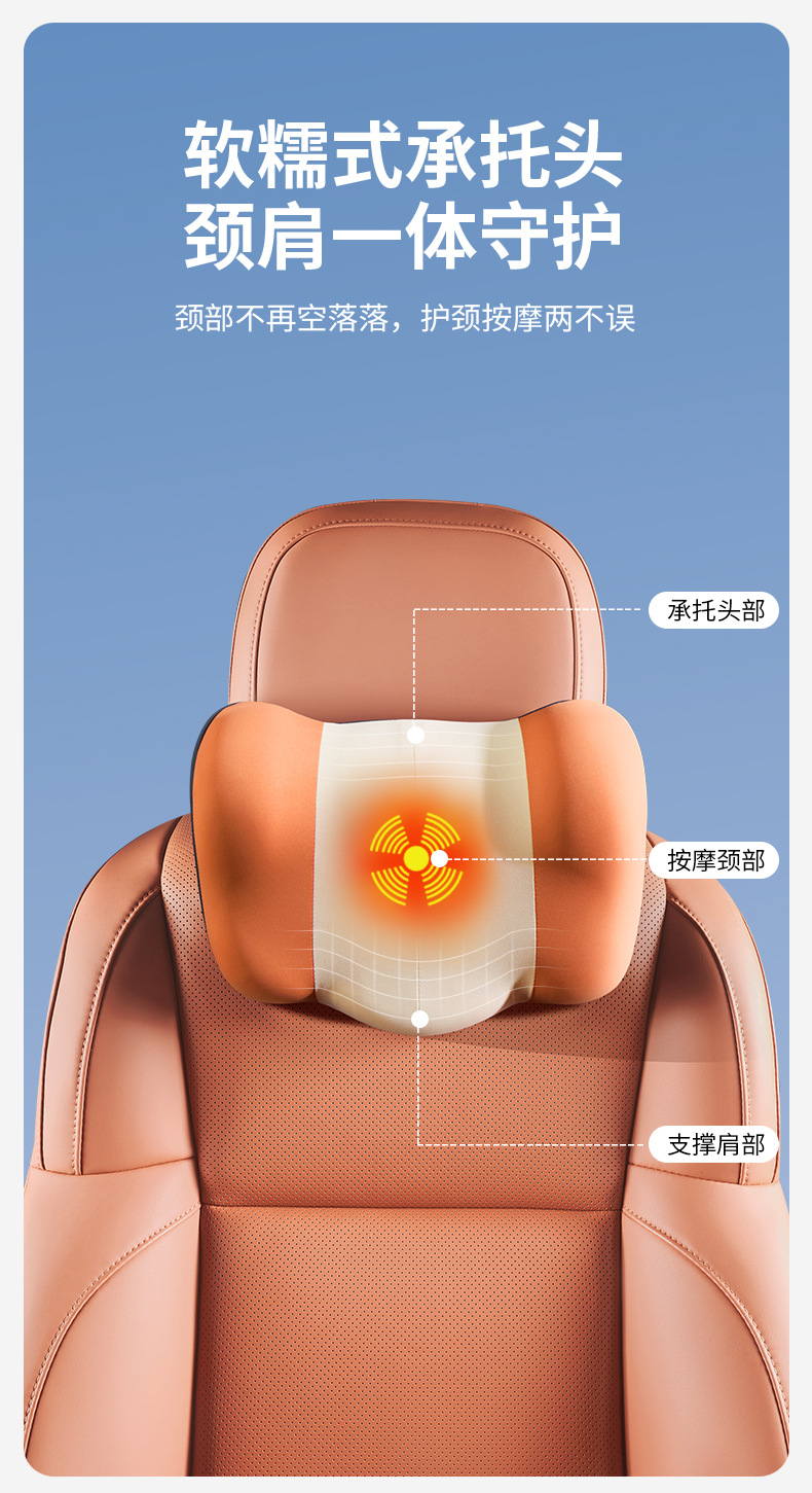 Car headrest lumbar support full body neck pillow lumbar cushion driving seat backrest car back driving waist heating lumbar support
