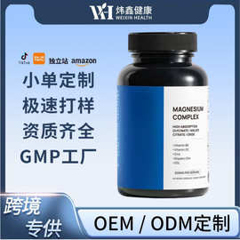 跨境热销男性NAD+胶囊60粒辅酶Q10白藜芦醇NAD+ Capsules补充剂直