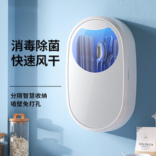筷子消毒机充电式智能紫外线消毒风干一体机厨房家用壁挂式筷子筒