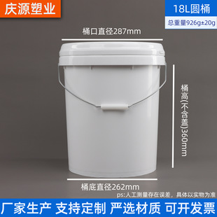 ��������Ͱ�޺������~Ͱ��ڏ�ͰˮͰ18��20�������T��Ͱ�C��Ͱ