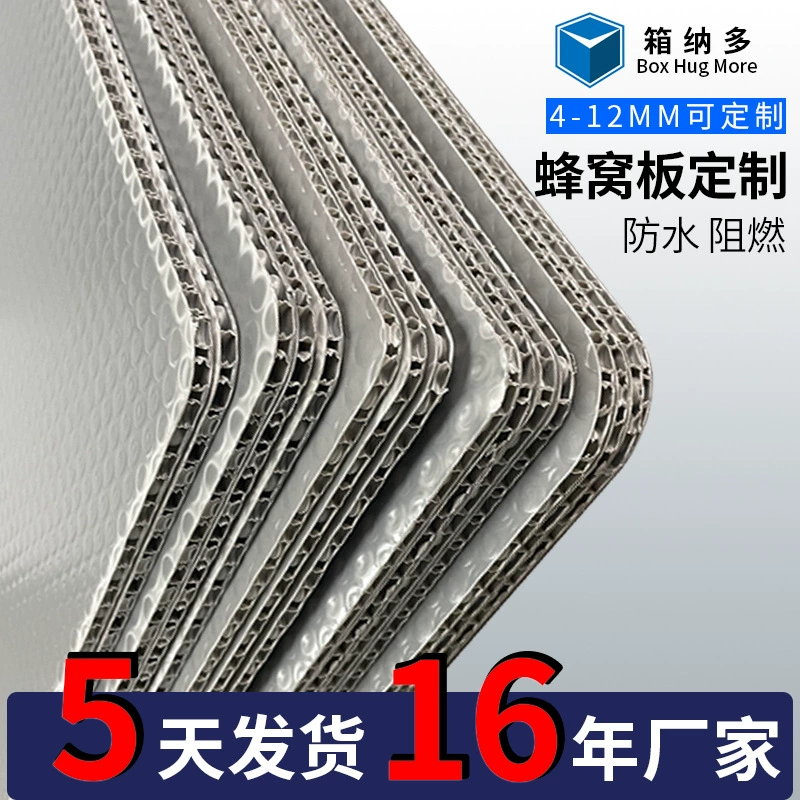 Поставки производителя, полипропиленовая пластиковая сотовая доска, автозапчасти, цифровые детали, заводская защита от изгиба и влагостойкость, высокопрочная сотовая доска из полипропилена