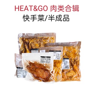 HEAT&GO�ƿ����u��˺�i��W�����u�г���Ʒ���͏d���üӟἴʳ
