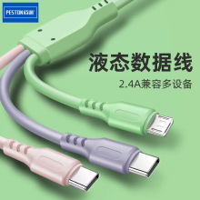 ��ͨ�R����һ���������������m���iPhone��늾�����һTypeC�W��