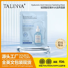 贴片面膜;液态精华;面霜