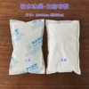 Non-woven cloth, 250 ml