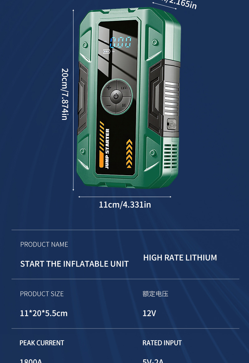 跨境 汽车应急启动电源充气泵一体机 12v车载紧急搭电打火神器