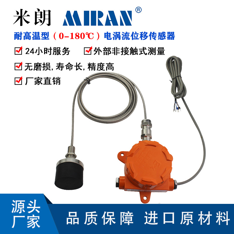 ����ML33-RG������λ�ƴ������͸�����λ�÷����ǽӴ�ʽ�������