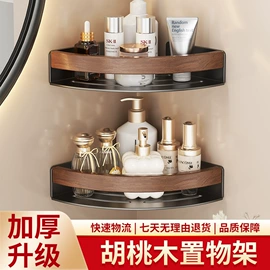 收纳架;晾衣杆、衣叉;厨房置物架