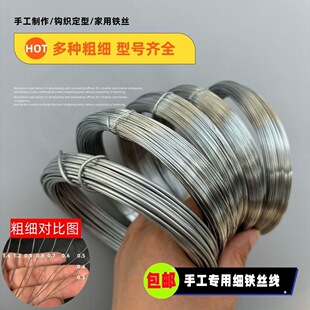 �ֹ�diy�F���z���͹̶��������~�ö������ܹǼ܈@�ּ��÷��P�F�z