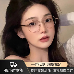 8.7g メガネ 超軽量 フルチタン 近視 度付き対応 女性用 ポリゴン ゴールドワイヤー プレーンフレーム ローズゴールド S720P