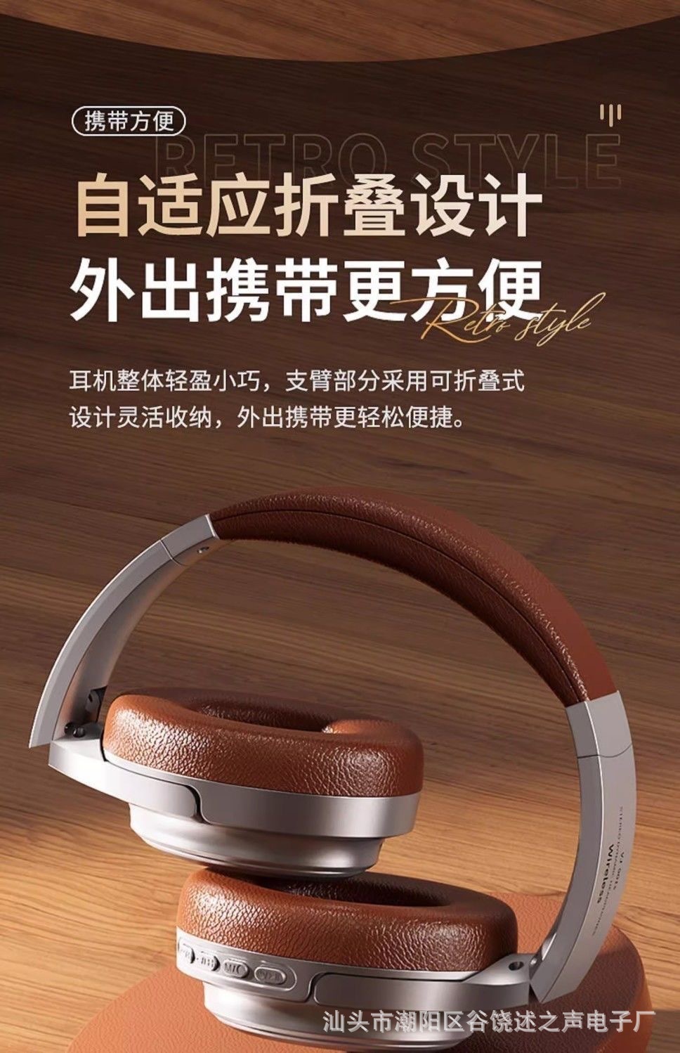 Kabelloses Bluetooth-Kopfhörer VJ901 Retro-Stil Maillard-Design On-Ear tragbar Karte einsetzbar klappbar Noise Cancellation Kopfhörer Fabrik