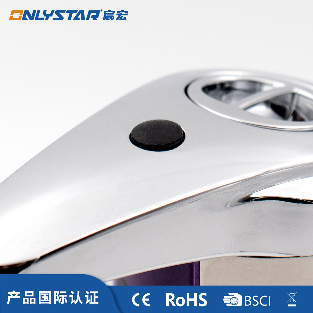 NS-41001厂家现货不锈钢红外线自动感应皂液器洗手液瓶皂液机