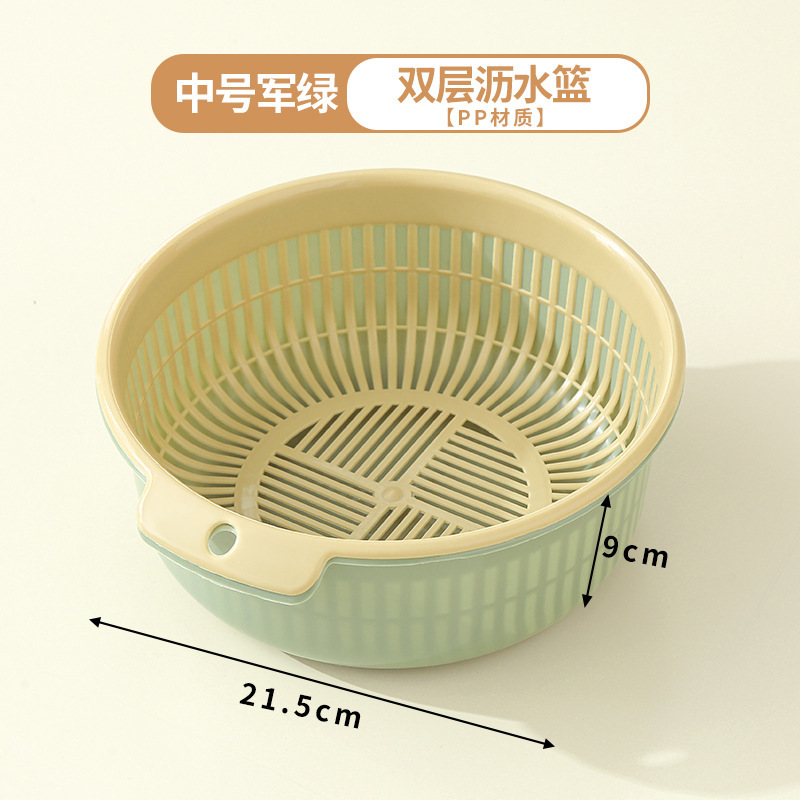 多機能家庭用アイデア野菜バスケット果物洗浄盆水切りバスケットふるい台所用品野菜バスケット|undefined