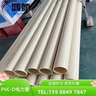 �Ϻ��p������h�����ܹ�PVC-O��100&times;5.0PVC-O��|���o��ͨ��CO��