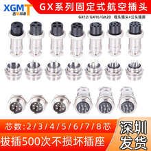 GX16ϵ�к��ղ��^�����A�ζ�о�Ӳ����ĸ�����^������|�B����