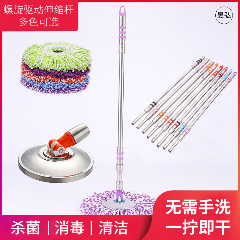 2020 new hook telescopic mop Rod home flat magic fiber mop rotating Magic good mop Rod