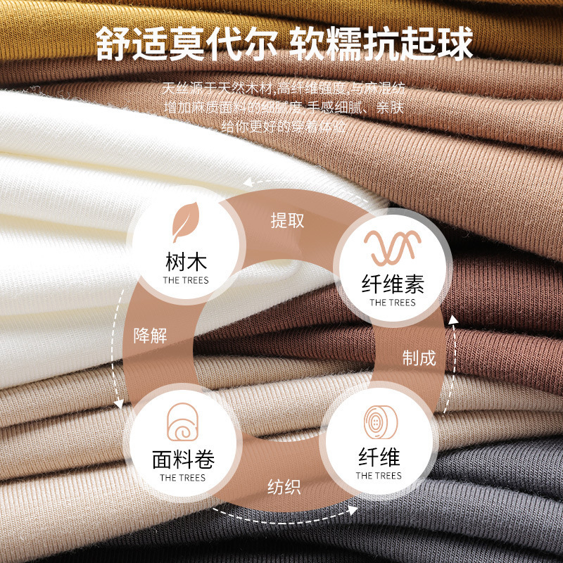 女士打底衫2025新款秋季女装收腰修身莫代尔显瘦长袖上衣女A6828|undefined