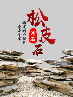 ��Ƥʯ�쾰С�KƬʯ������̨��Ȼ�^�pʯ�^�~��ˮ�����쾰��Ʒ�ײ�