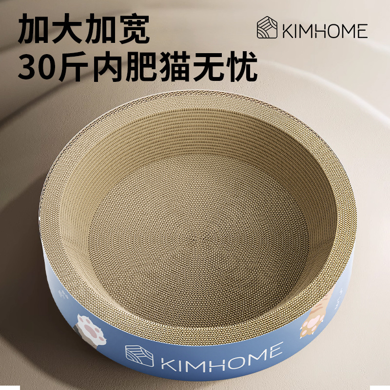ペット用品猫猫爪板円形猫掴み板段ボール特大サイズ耐磨耗猫掴み盆|undefined