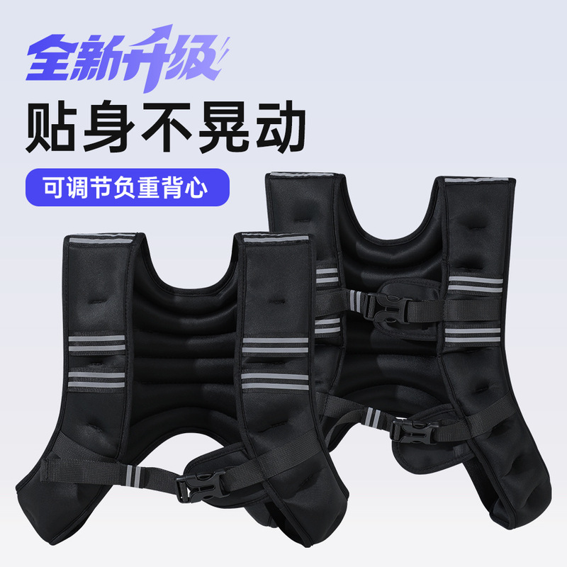 Weighted Vest Fitness Training Iron Sand Weighted Sand Vest Reflective Sports Sandbag Men and Women Exercise Running Strength Vest