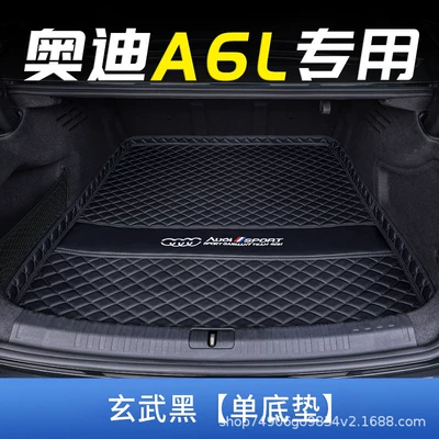 Suitable for 26 Models of Audi Trunk Mat - pure-black-main-pad-404040