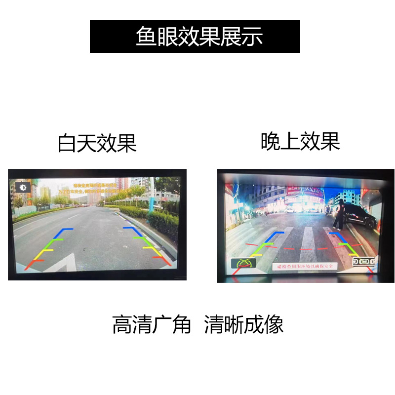 鱼眼效果图薪